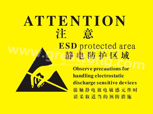 對于電子產品來說，如果ESD設計沒有設計好，常常造成電子電器產品運行不穩定，甚至損壞。因此我們經常在電路板上看到類似的圖片