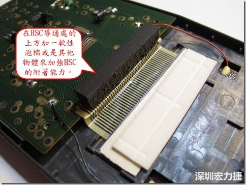  計算器顯示屏缺劃修復